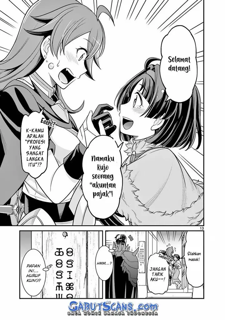 image-komik-ken-to-mahou-no-zeikin-taisaku-chapter-4.1-13/15