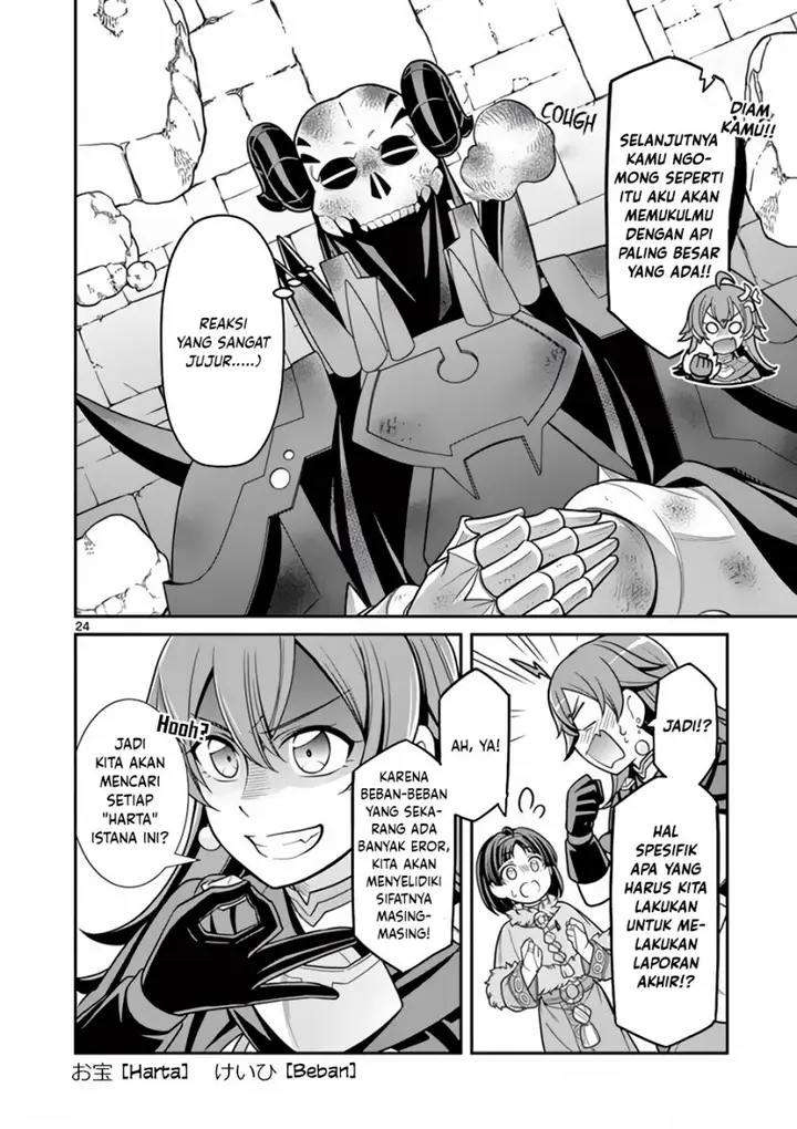 image-komik-ken-to-mahou-no-zeikin-taisaku-chapter-5-24/27