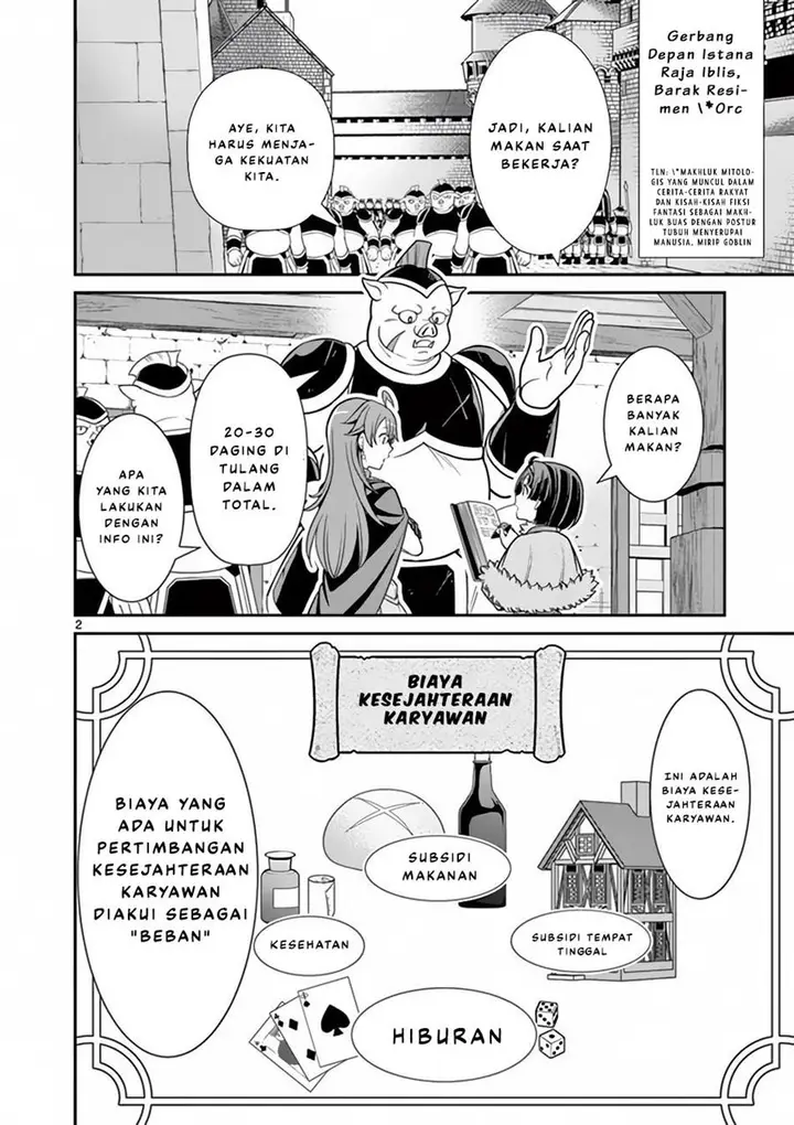 image-komik-ken-to-mahou-no-zeikin-taisaku-chapter-6-2/33