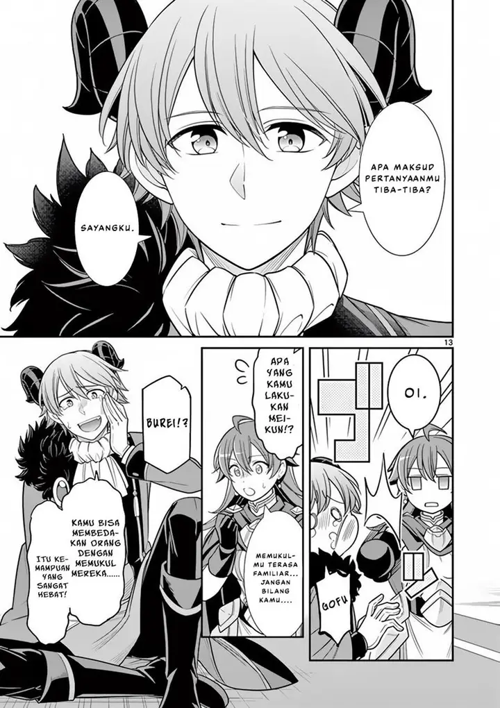 image-komik-ken-to-mahou-no-zeikin-taisaku-chapter-6-13/33