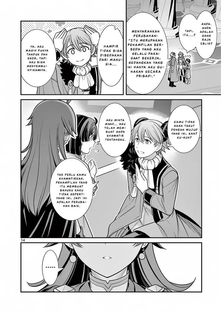 image-komik-ken-to-mahou-no-zeikin-taisaku-chapter-6-14/33