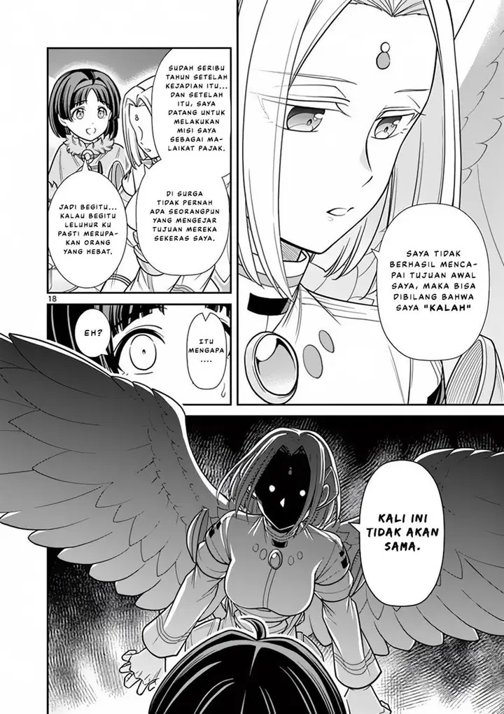 image-komik-ken-to-mahou-no-zeikin-taisaku-chapter-6-18/33
