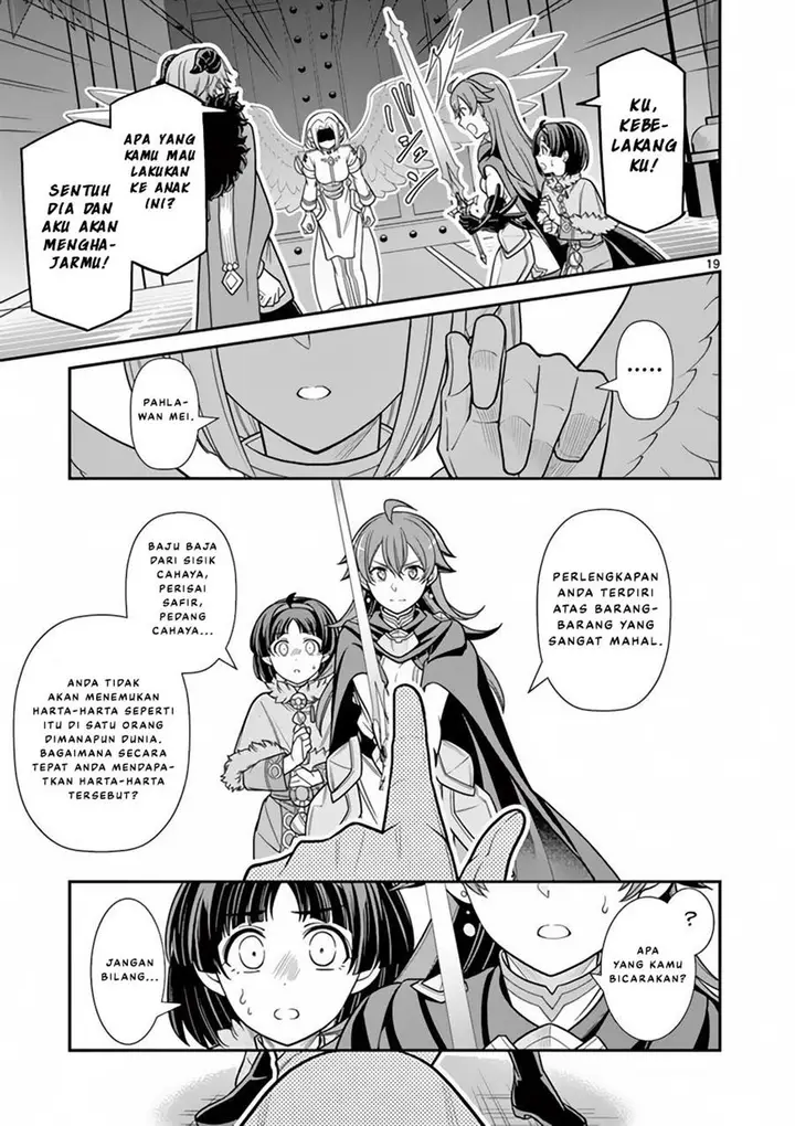 image-komik-ken-to-mahou-no-zeikin-taisaku-chapter-6-19/33