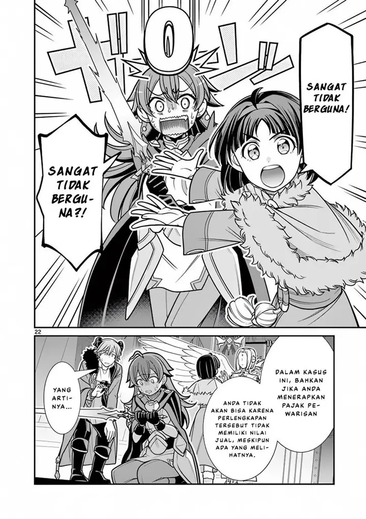 image-komik-ken-to-mahou-no-zeikin-taisaku-chapter-6-22/33