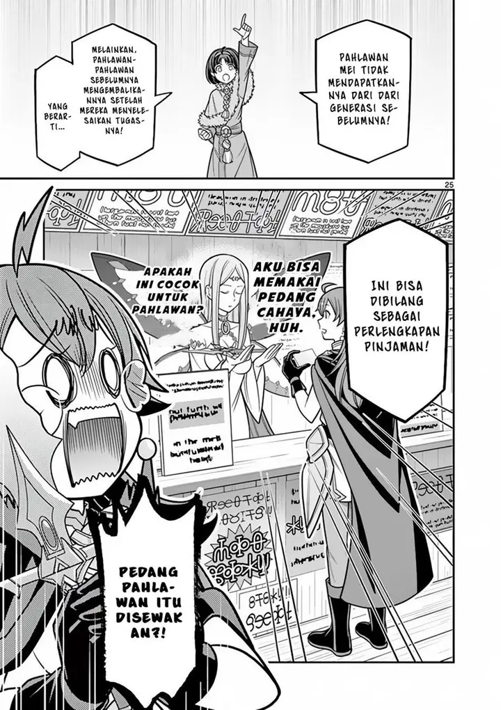 image-komik-ken-to-mahou-no-zeikin-taisaku-chapter-6-25/33