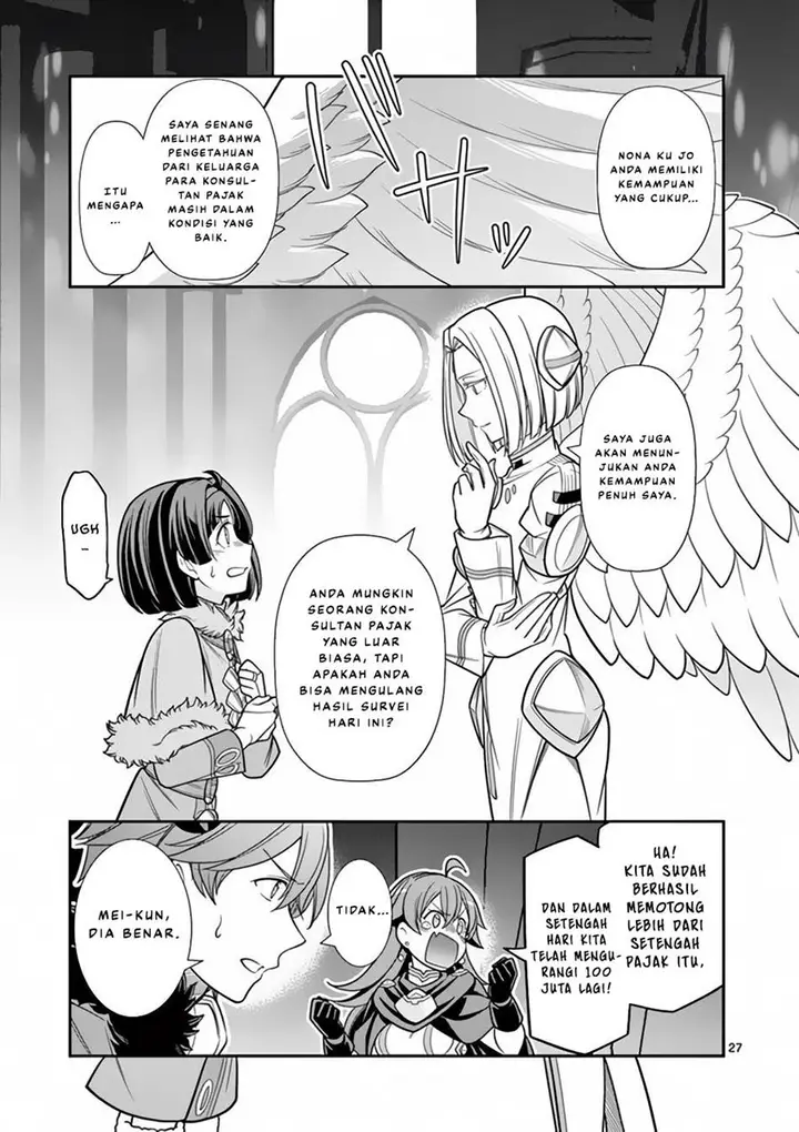 image-komik-ken-to-mahou-no-zeikin-taisaku-chapter-6-27/33