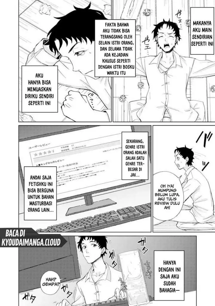 image-komik-ken-to-mahou-to-ntr-chapter-1-15/49