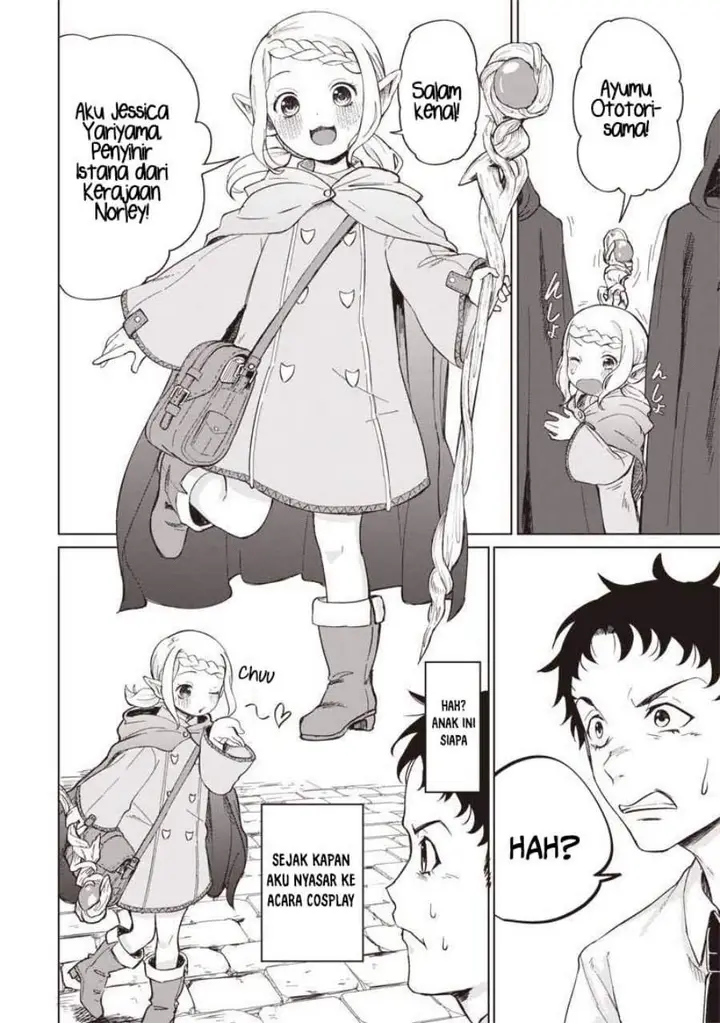 image-komik-ken-to-mahou-to-ntr-chapter-1-20/49