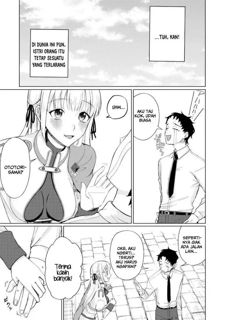 image-komik-ken-to-mahou-to-ntr-chapter-1-31/49