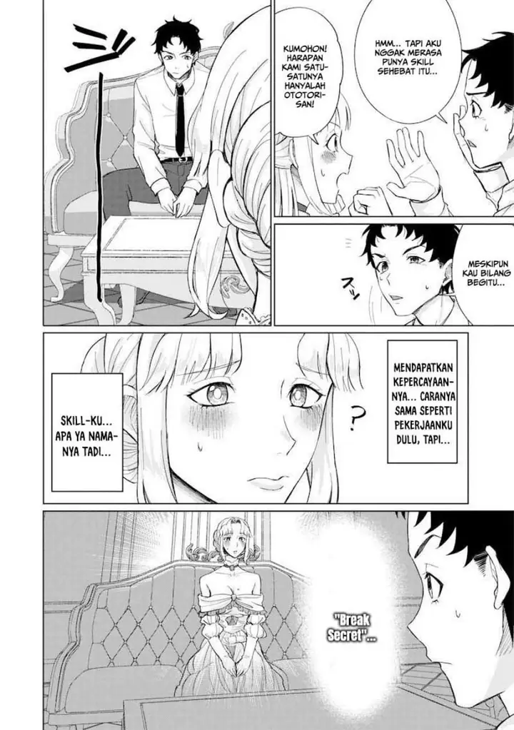 image-komik-ken-to-mahou-to-ntr-chapter-1-40/49