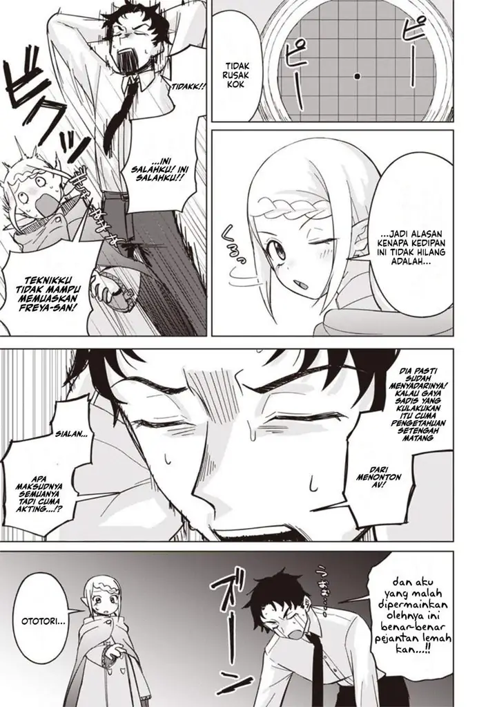 image-komik-ken-to-mahou-to-ntr-chapter-11-2/15