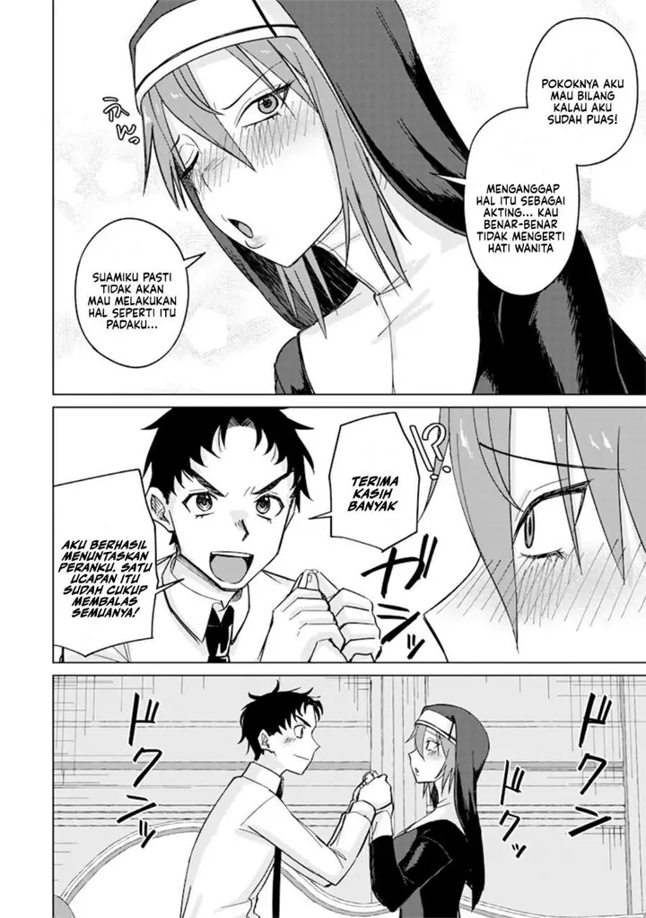 image-komik-ken-to-mahou-to-ntr-chapter-11-7/15