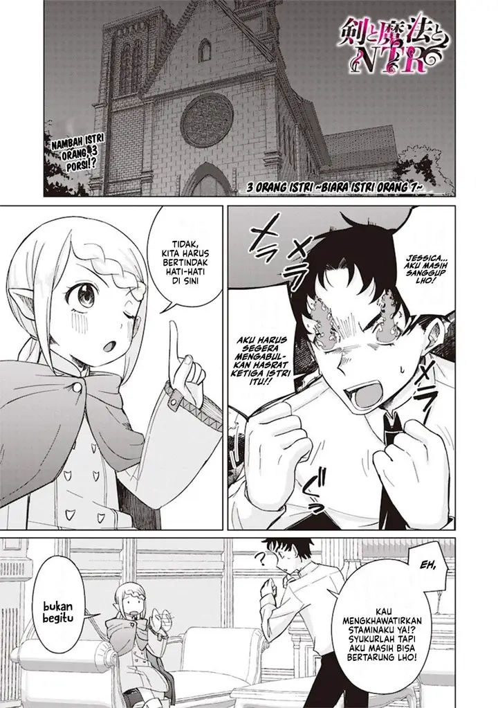 image-komik-ken-to-mahou-to-ntr-chapter-12-0/14