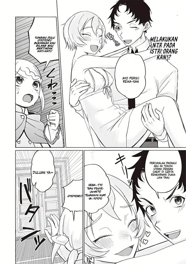 image-komik-ken-to-mahou-to-ntr-chapter-13-1/11