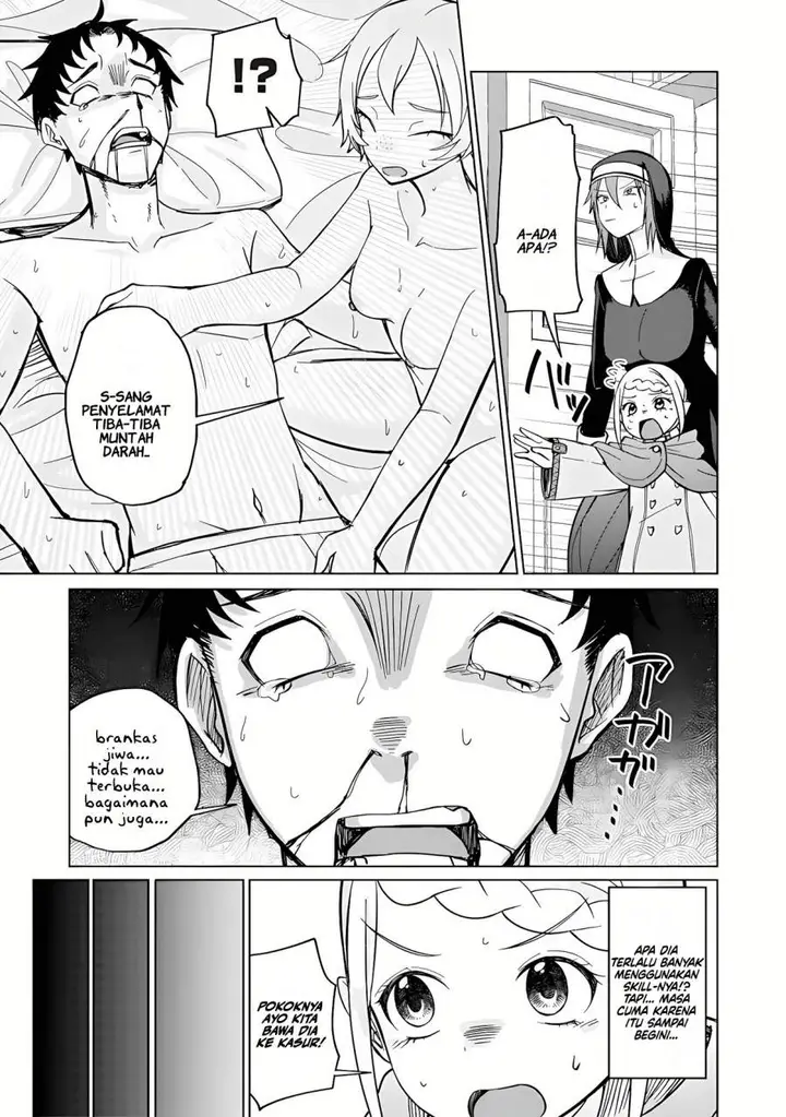 image-komik-ken-to-mahou-to-ntr-chapter-14-4/17