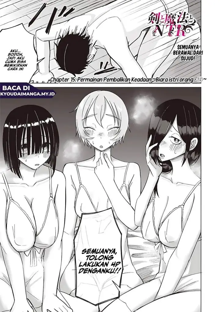 image-komik-ken-to-mahou-to-ntr-chapter-15-0/17