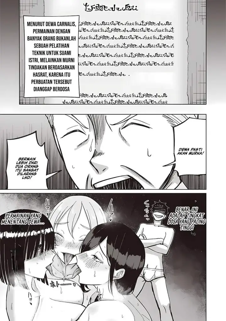 image-komik-ken-to-mahou-to-ntr-chapter-15-12/17