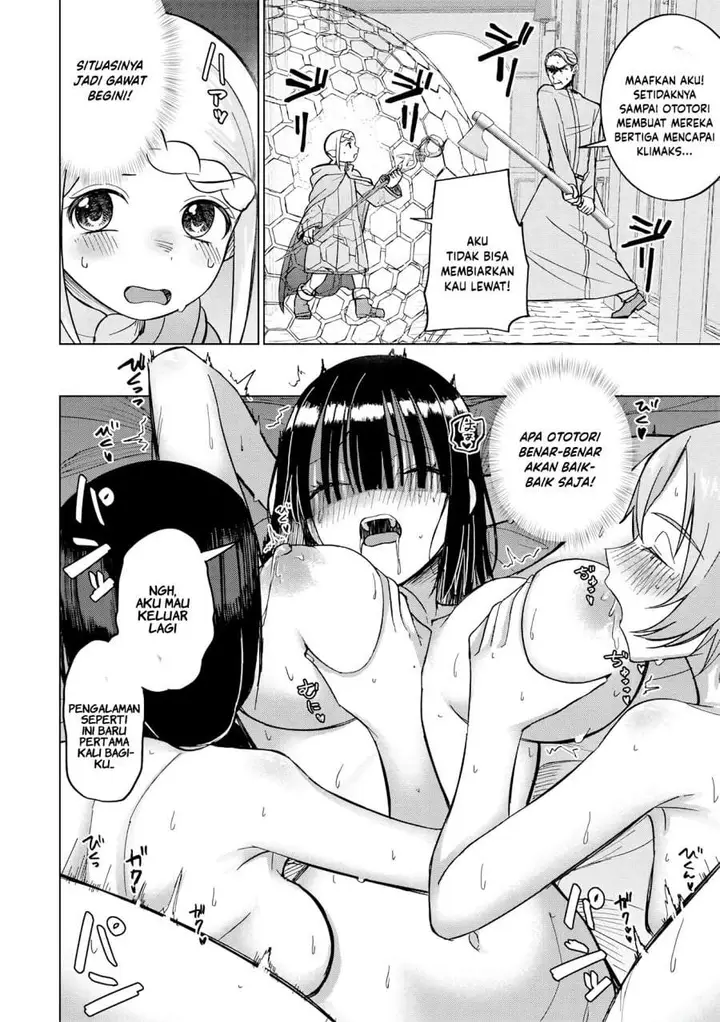 image-komik-ken-to-mahou-to-ntr-chapter-16-1/17