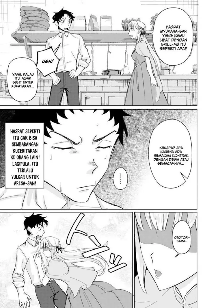 image-komik-ken-to-mahou-to-ntr-chapter-2-16/26