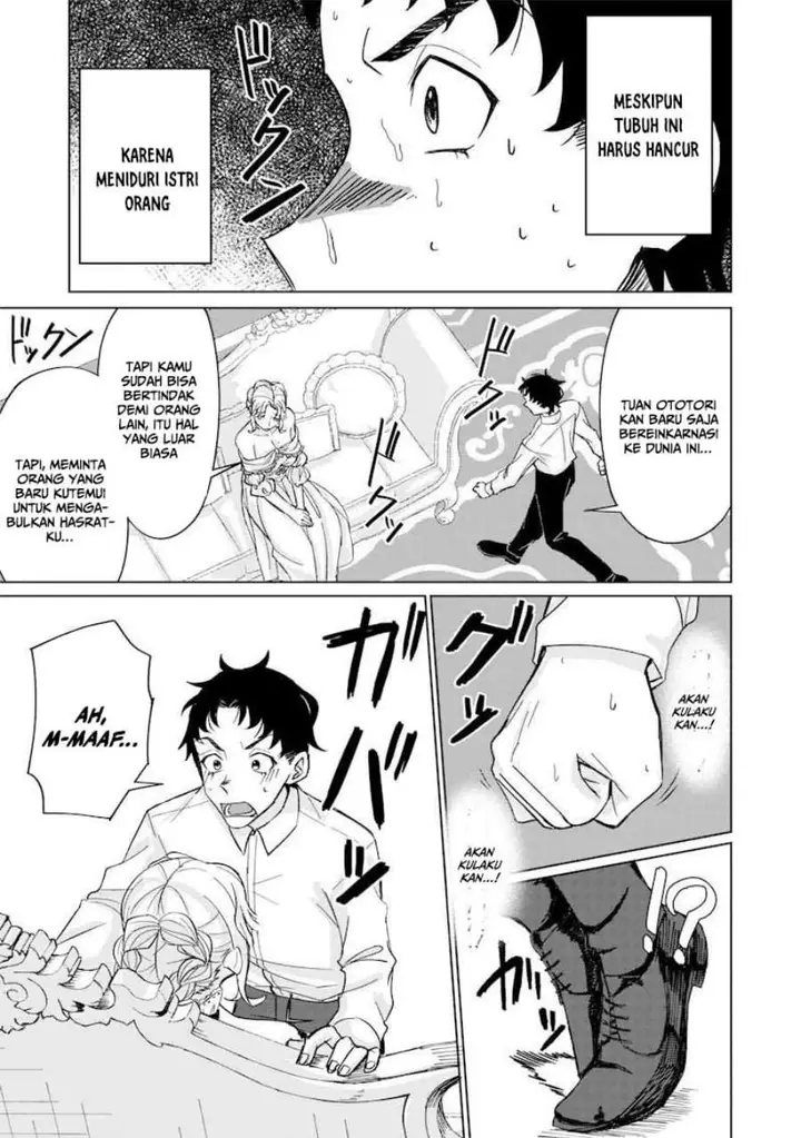 image-komik-ken-to-mahou-to-ntr-chapter-2-22/26