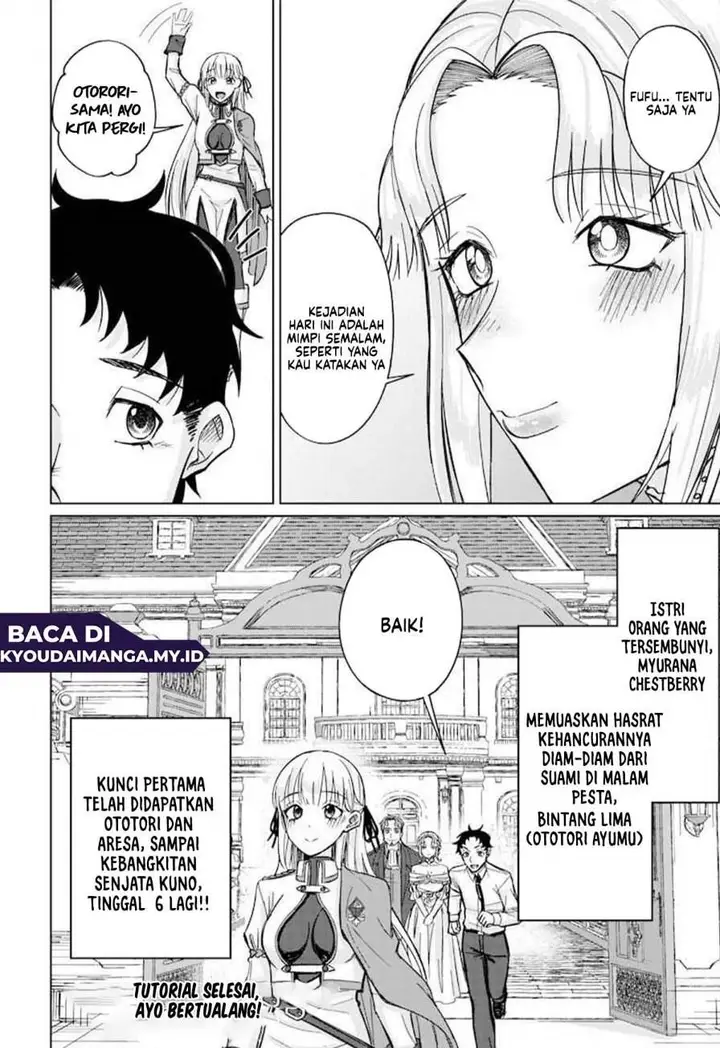 image-komik-ken-to-mahou-to-ntr-chapter-4-13/14