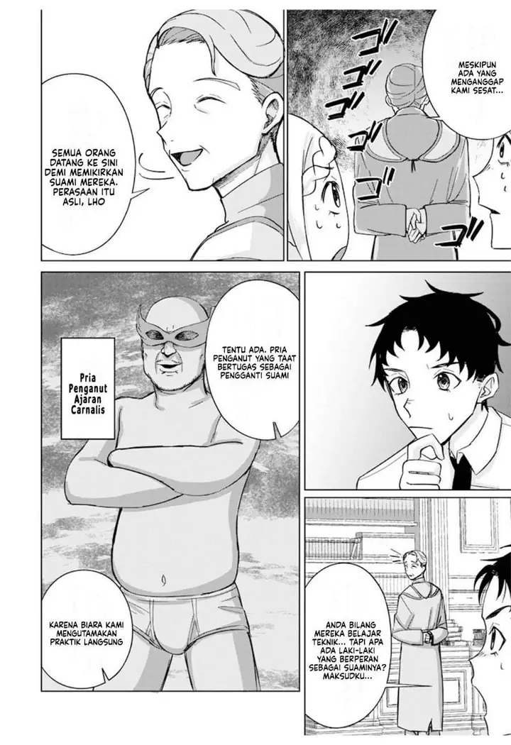 image-komik-ken-to-mahou-to-ntr-chapter-6-7/14