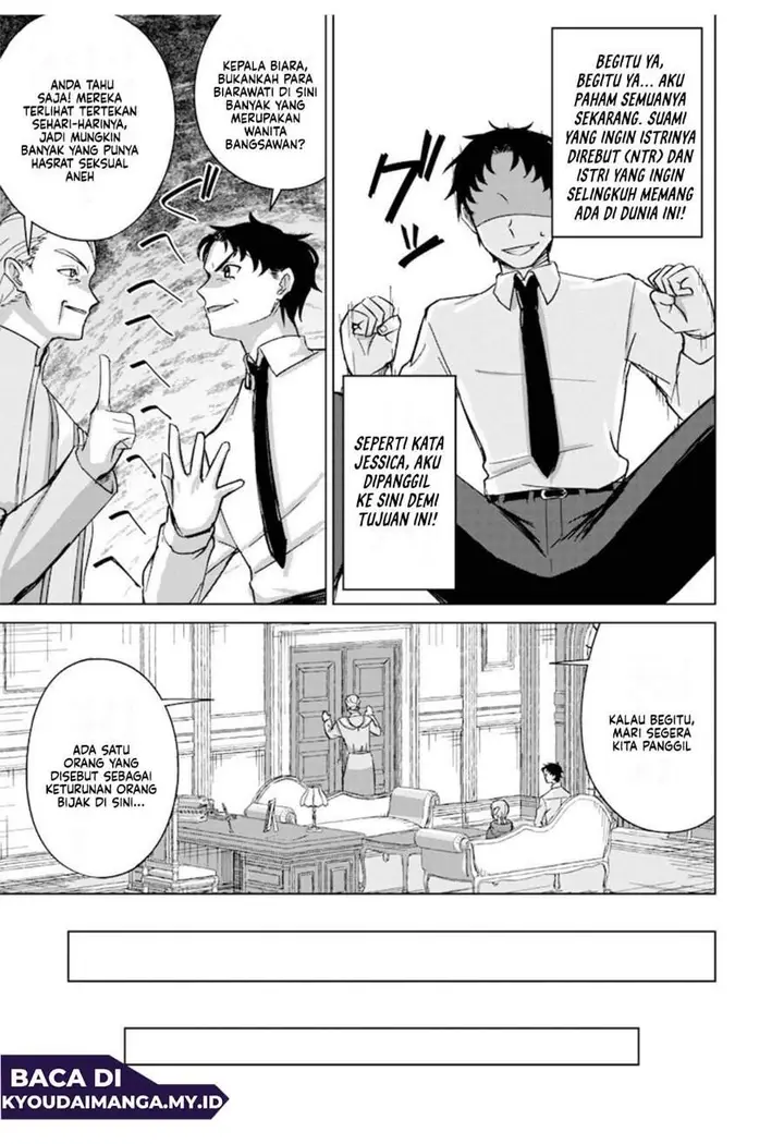 image-komik-ken-to-mahou-to-ntr-chapter-6-8/14