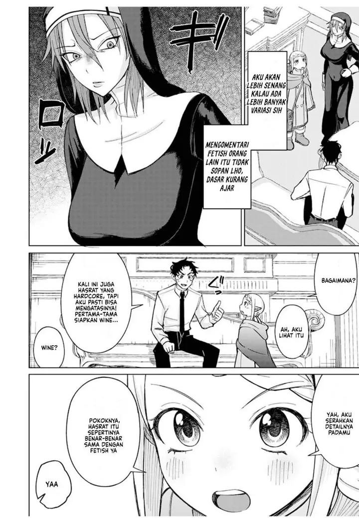image-komik-ken-to-mahou-to-ntr-chapter-7-1/15