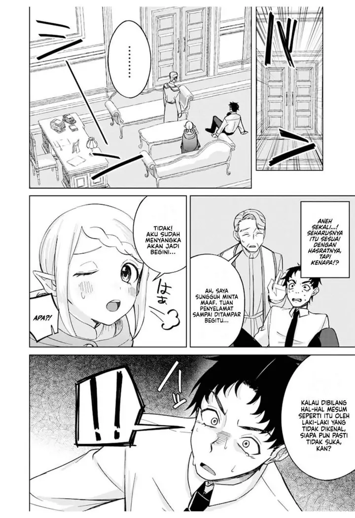 image-komik-ken-to-mahou-to-ntr-chapter-7-5/15