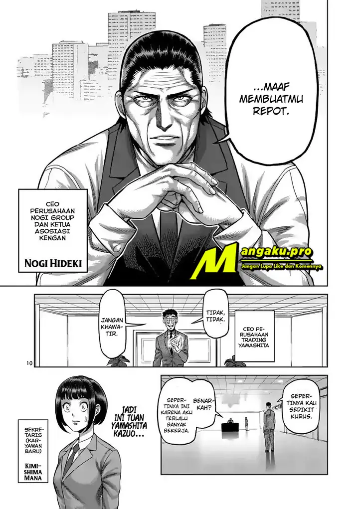 image-komik-kengan-omega-chapter-2-11/25