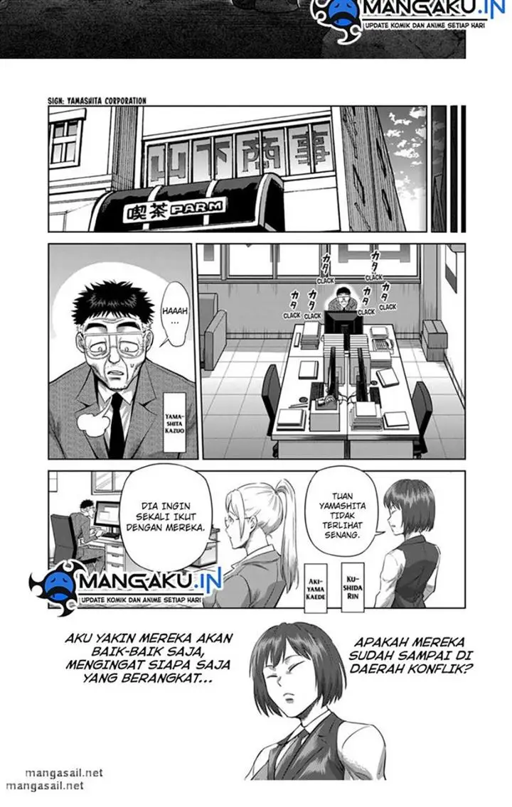 image-komik-kengan-omega-chapter-204-5/15