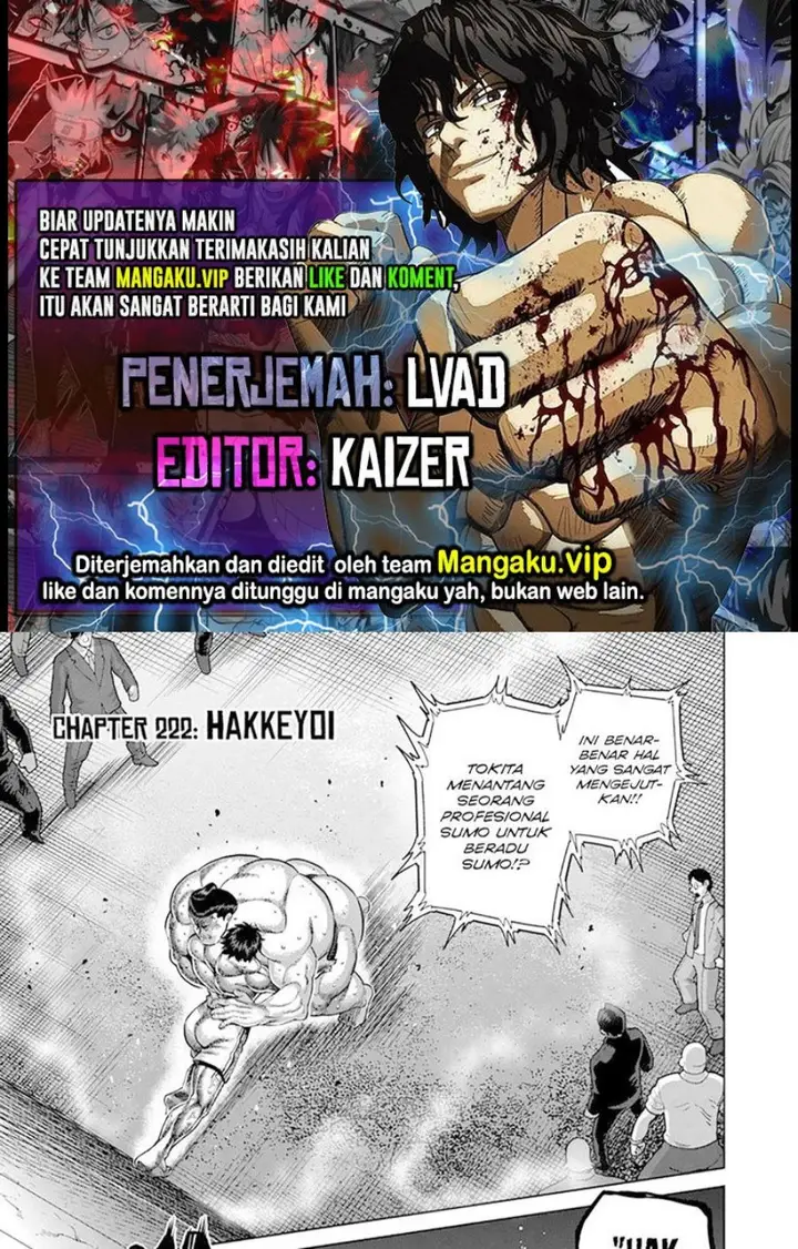 image-komik-kengan-omega-chapter-222-0/16