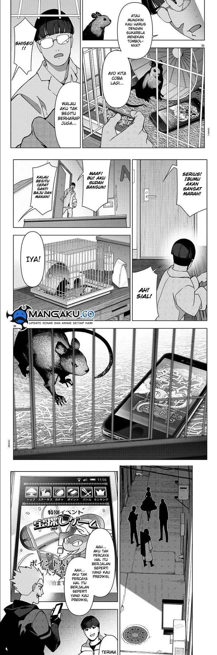image-komik-kengan-omega-chapter-227-15/21