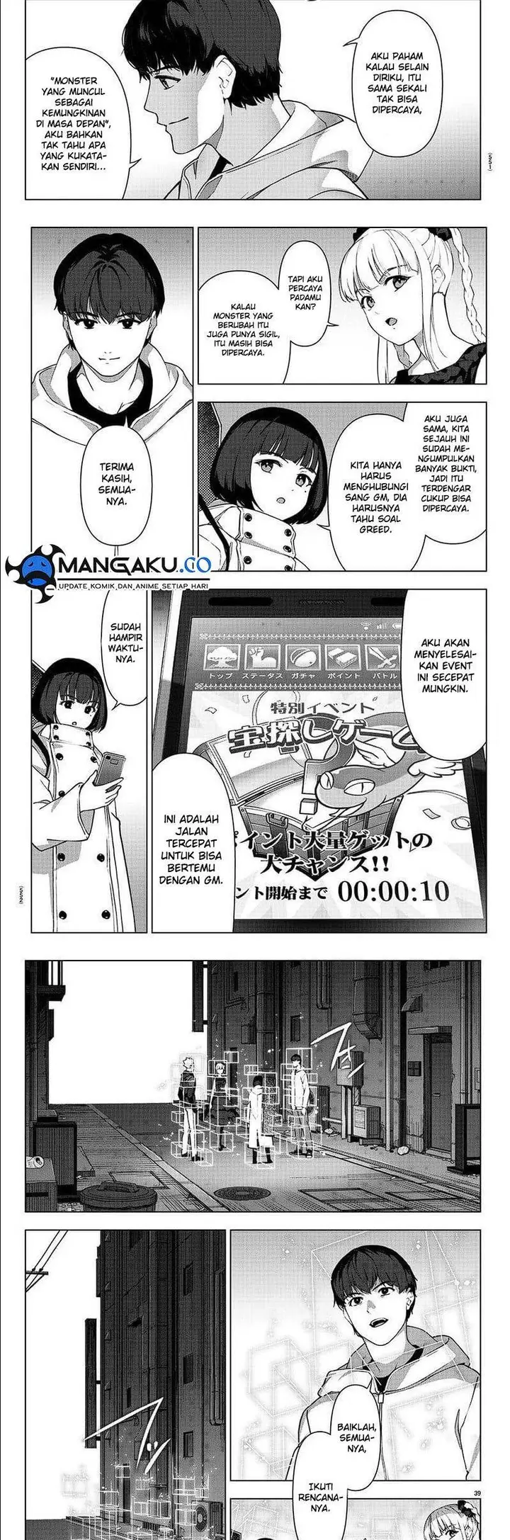image-komik-kengan-omega-chapter-227-17/21