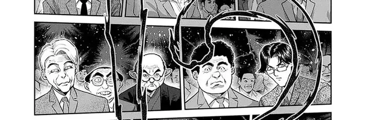 image-komik-kengan-omega-chapter-232-58/70
