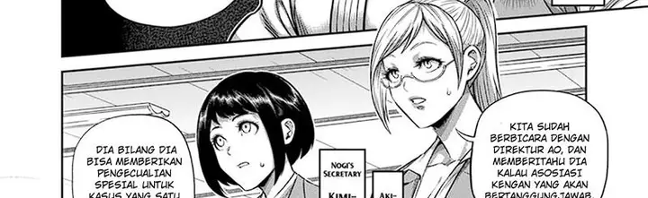 image-komik-kengan-omega-chapter-248-46/75