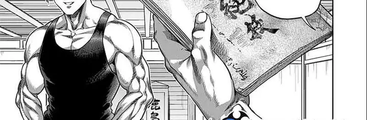 image-komik-kengan-omega-chapter-252-39/75