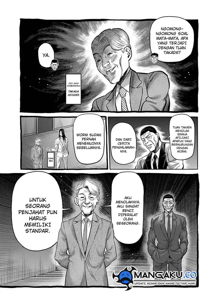 image-komik-kengan-omega-chapter-258-3/19