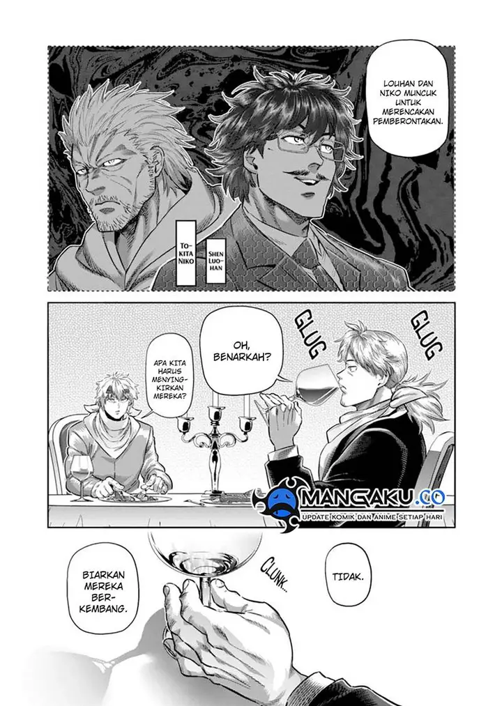 image-komik-kengan-omega-chapter-258-12/19