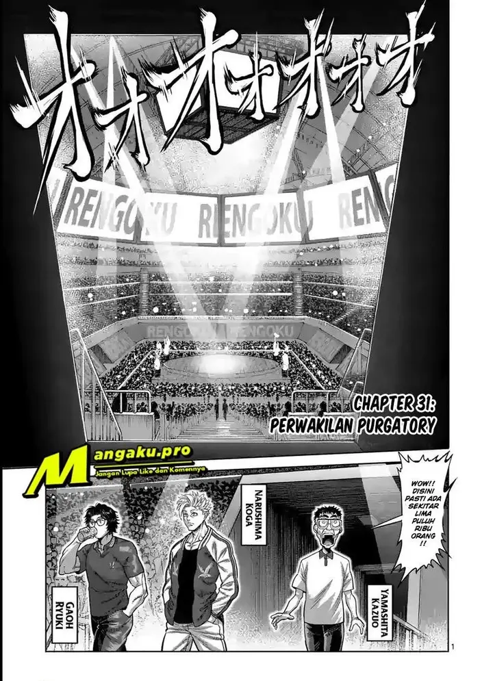 image-komik-kengan-omega-chapter-31-0/18