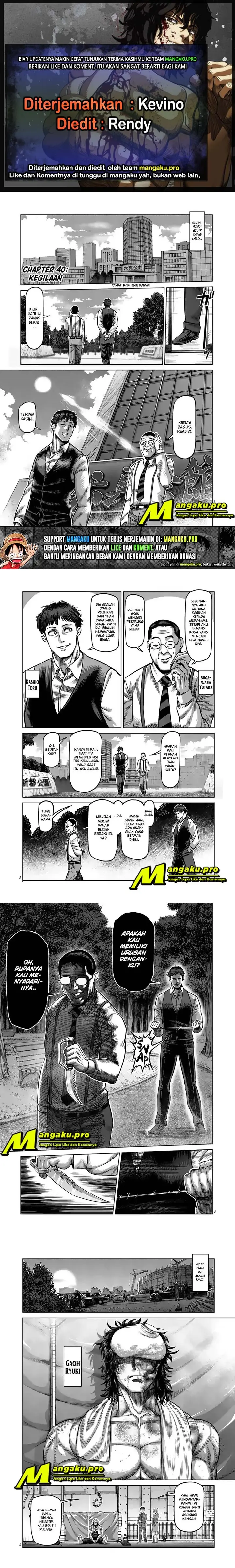 image-komik-kengan-omega-chapter-40-0/4