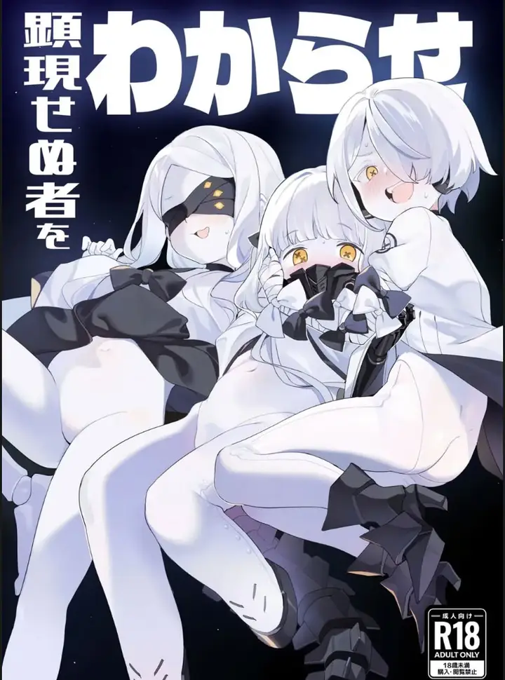 image-komik-kengensenu-mono-o-waka-chapter-01-end-1/21