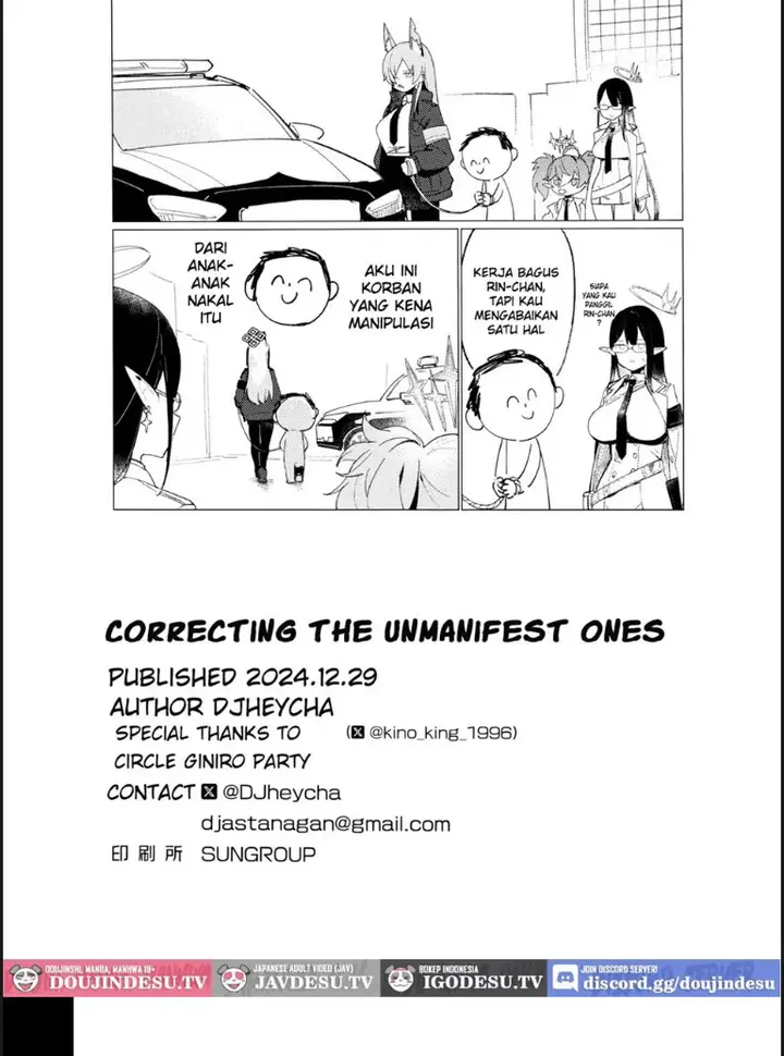 image-komik-kengensenu-mono-o-waka-chapter-01-end-18/21