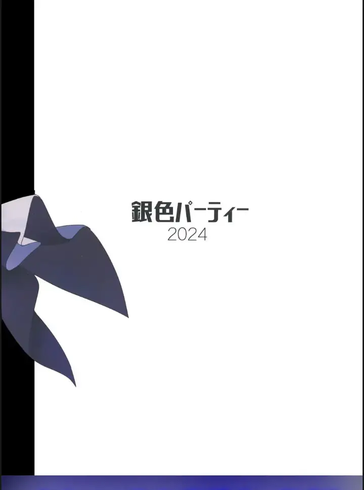 image-komik-kengensenu-mono-o-waka-chapter-01-end-19/21