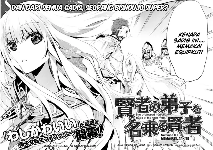 image-komik-kenja-no-deshi-wo-nanoru-kenja-chapter-1-8/15