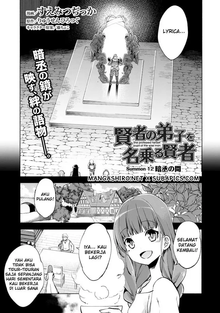 image-komik-kenja-no-deshi-wo-nanoru-kenja-chapter-12-1/26