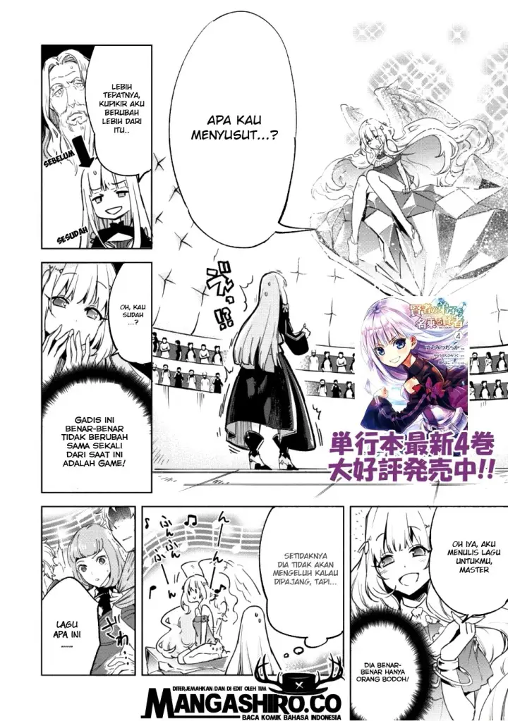 image-komik-kenja-no-deshi-wo-nanoru-kenja-chapter-27-2/17