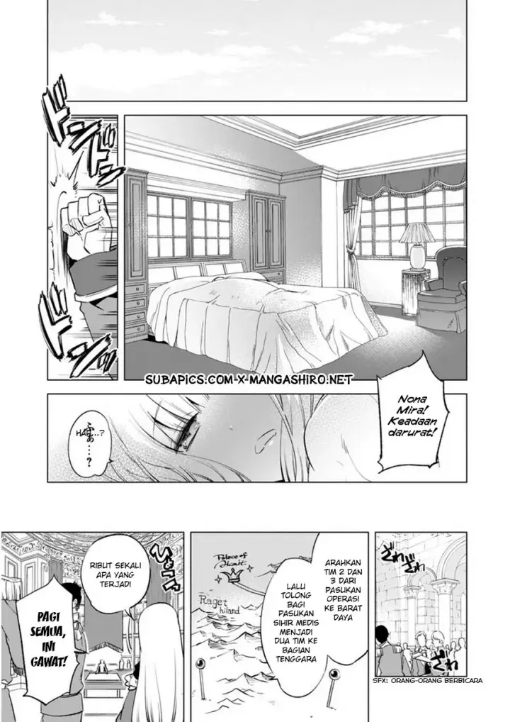 image-komik-kenja-no-deshi-wo-nanoru-kenja-chapter-4-21/25