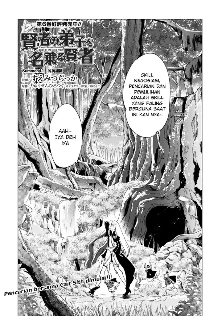 image-komik-kenja-no-deshi-wo-nanoru-kenja-chapter-41-3/30