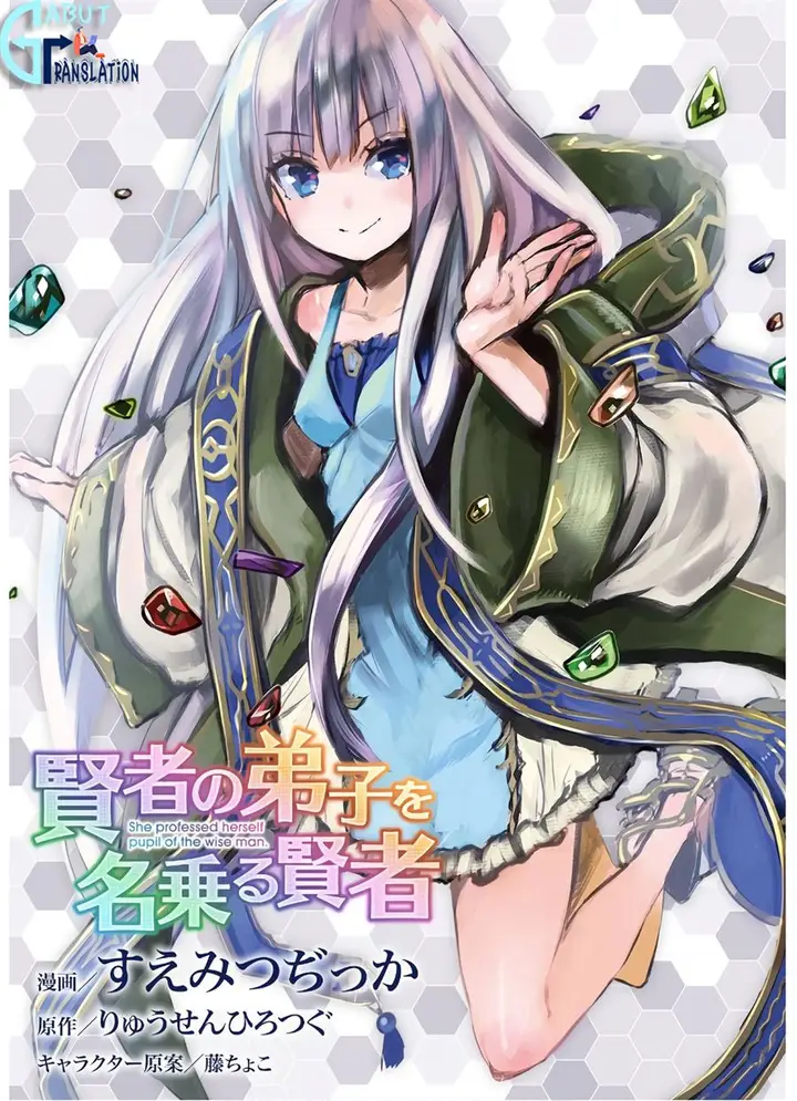 image-komik-kenja-no-deshi-wo-nanoru-kenja-chapter-43-1/28
